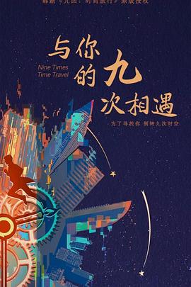 爱情牧场