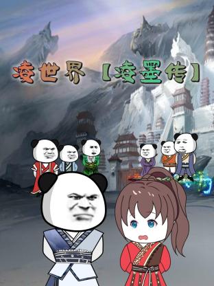 恋爱的正确姿势