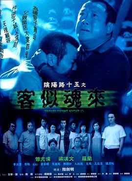 爱的权力