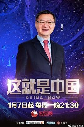 锦绣芳华