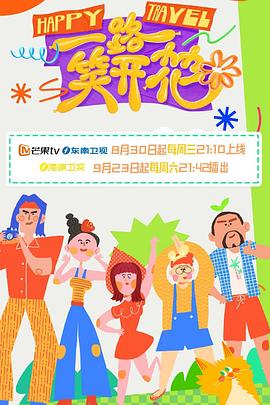 爱拼才会赢