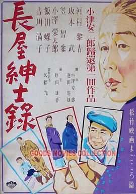 丝结之谜