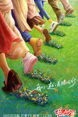 干涸的夏天