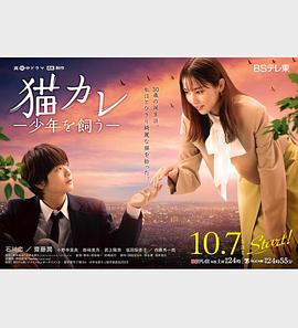 恶女帮