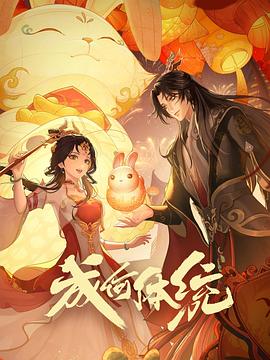 无情的女人