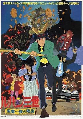 爱情史