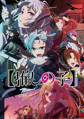 无手的少女