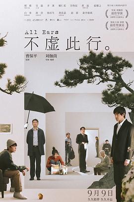 爱,不爱