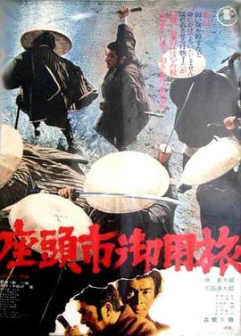 恐吓
