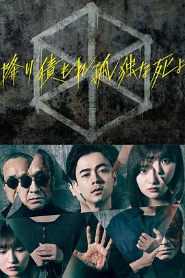 无谎液
