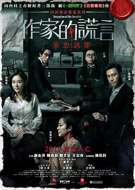 青衿志
