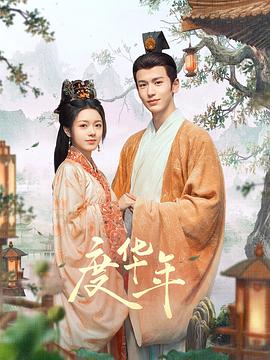 来自远方的星星