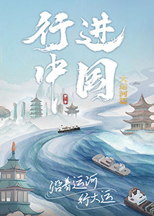 恐怖的鬼森林