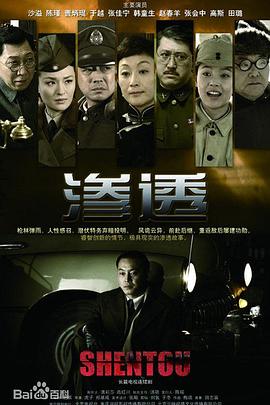 爱琳