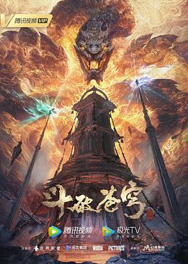 巴比龙