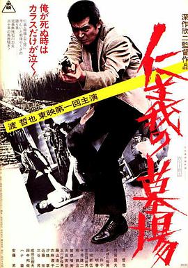 斗鸡1990