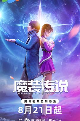 无邪