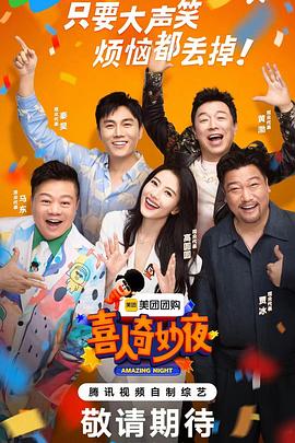 来自远方的星星