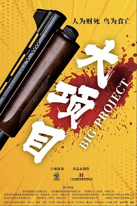 父亲的信徒