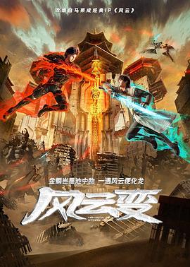 新·杀手悲歌