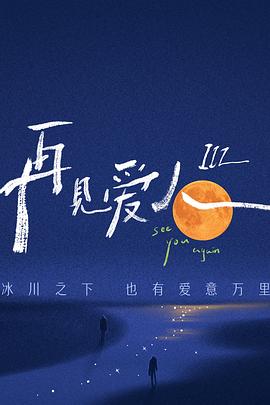 平静的海滩