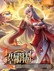 爱情宣言