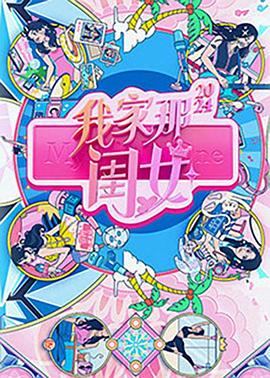 恶途