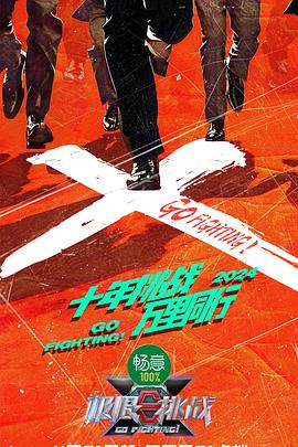 巴黎圣母院