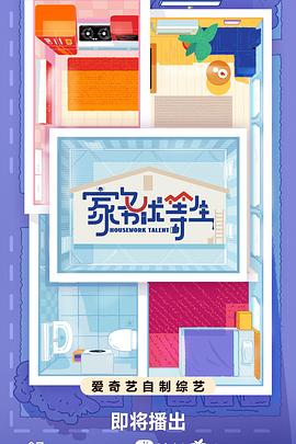 恶名