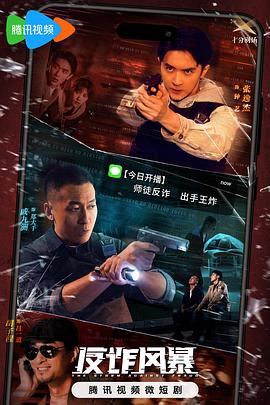 帅气的恶魔